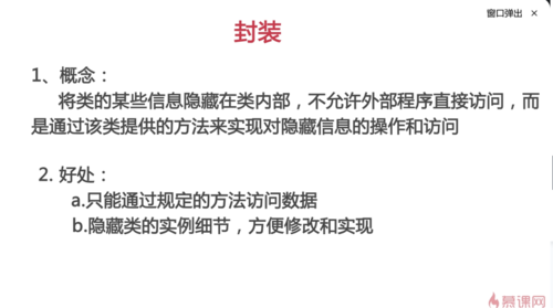 https://img1.sycdn.imooc.com//5ccd668d0001eeb610190568.jpg