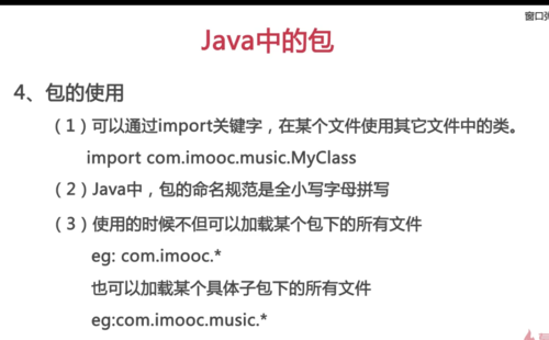 https://img1.sycdn.imooc.com//5ccd788c0001c00909440585.jpg