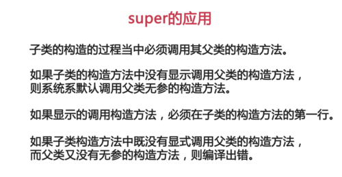 https://img1.sycdn.imooc.com//5cd56c6b00010f9910270531.jpg