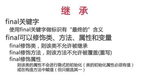https://img1.sycdn.imooc.com//5cdf7bd0000113ab12100641.jpg