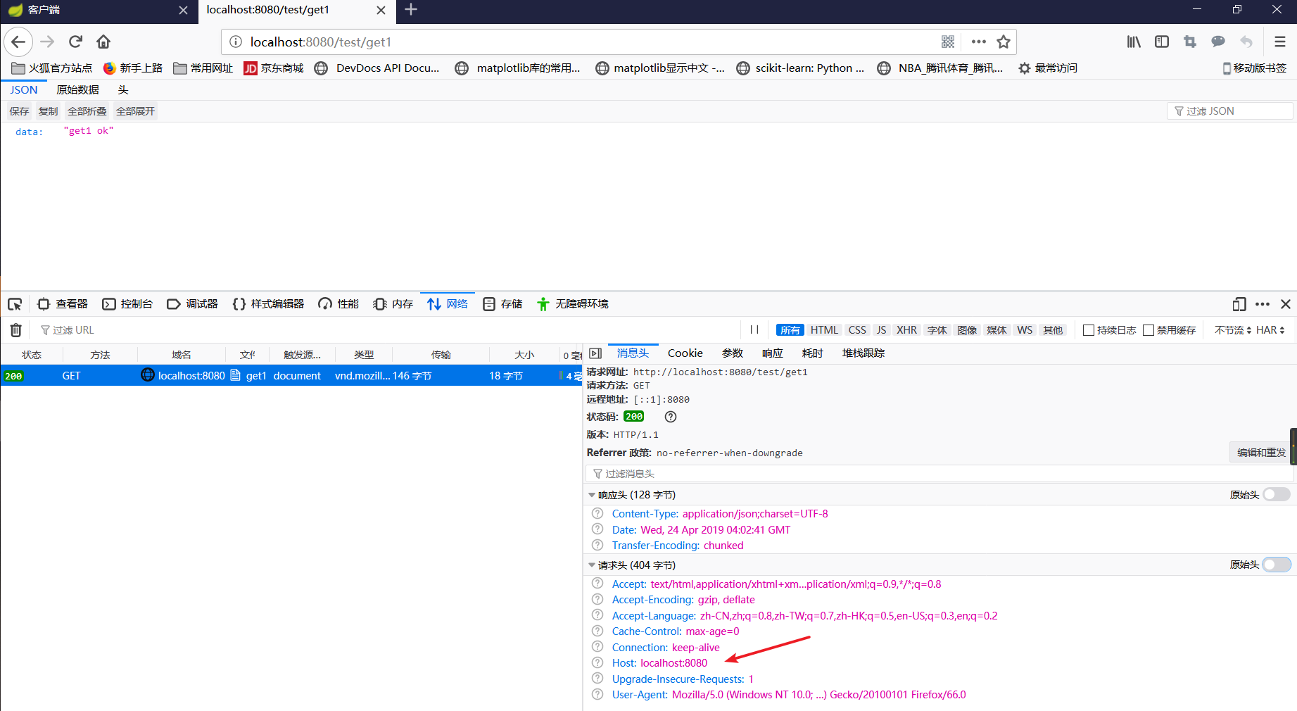 {% asset_img 非跨域请求.png 非跨域请求%}