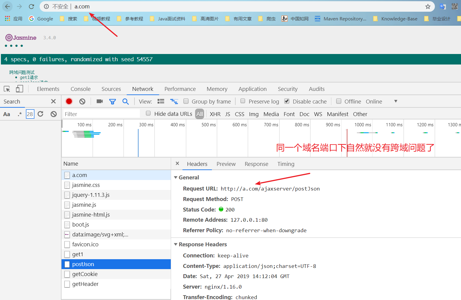 {% asset_img 调用方反向代理效果演示.png 调用方反向代理效果演示%}