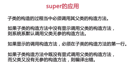 https://img1.sycdn.imooc.com//5cea03110001c7b711580613.jpg