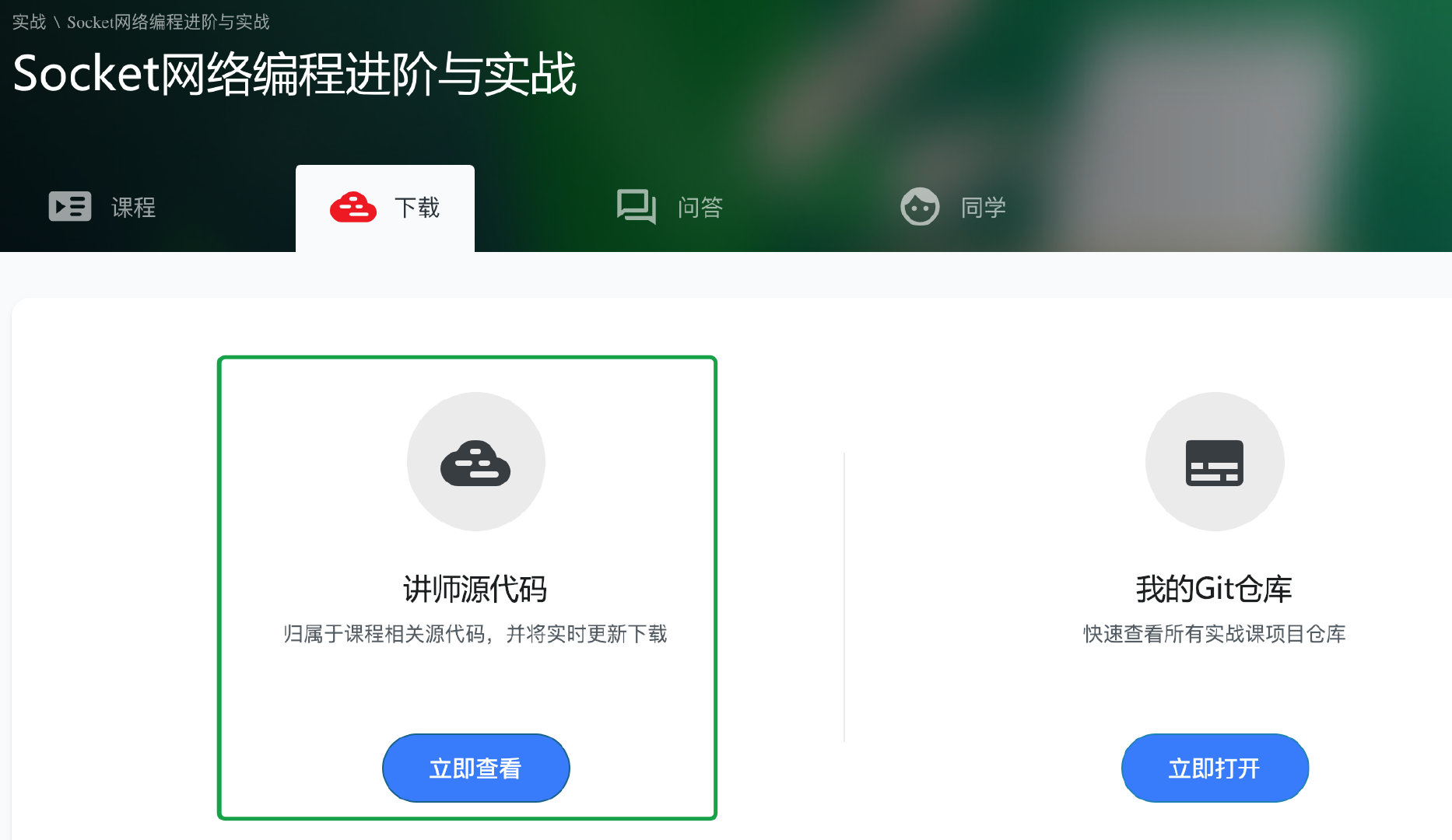 image-20181222175404270