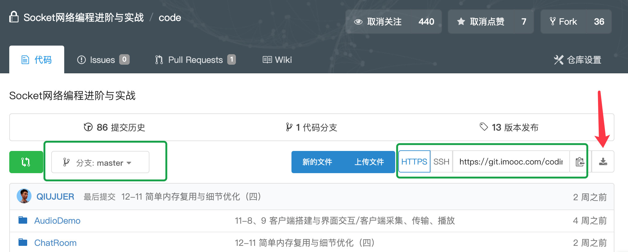 image-20181222175617679