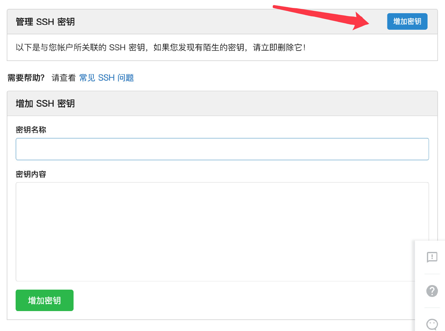 image-20181222222235583