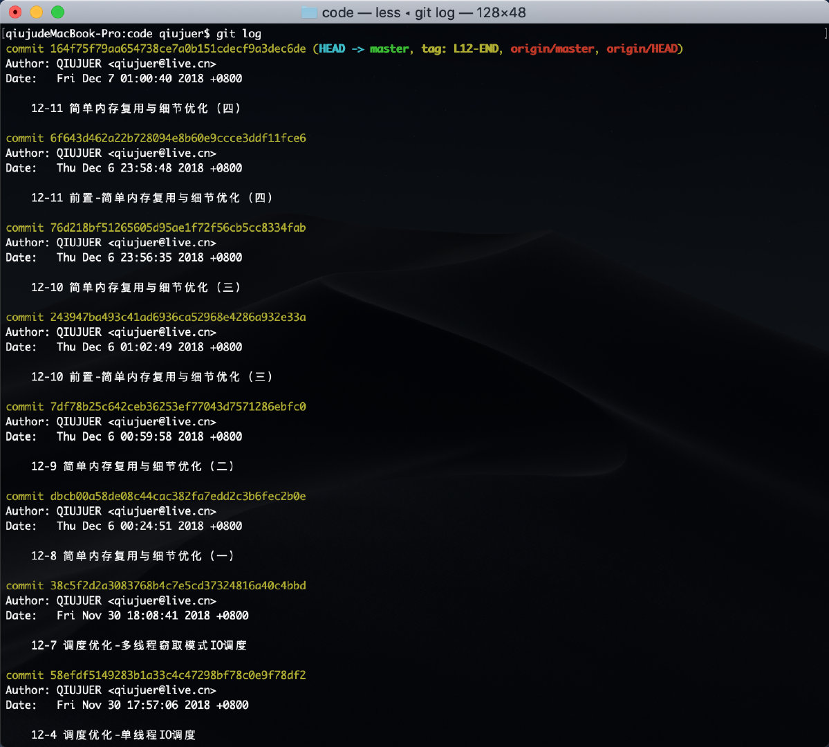 image-20181222223258179