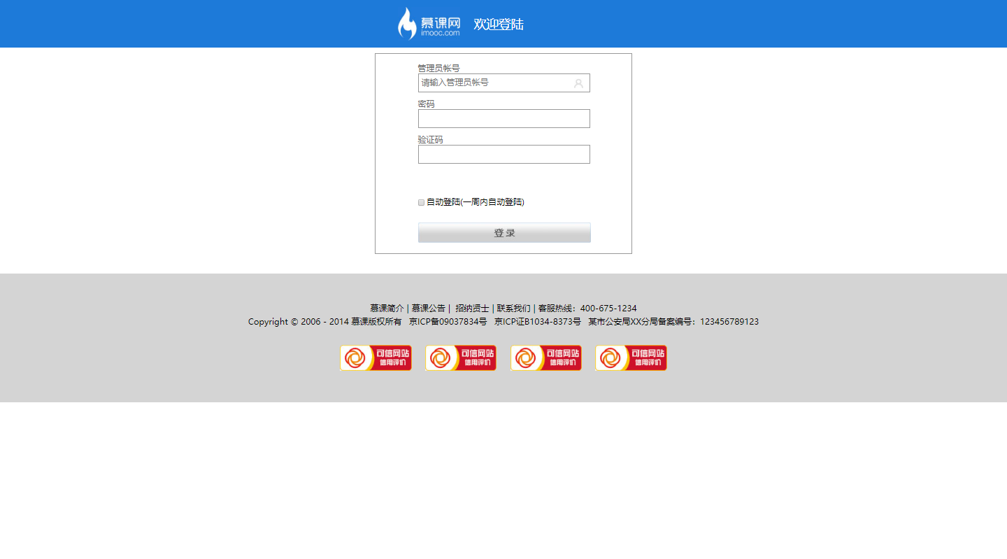 验证码为什么不直接显示