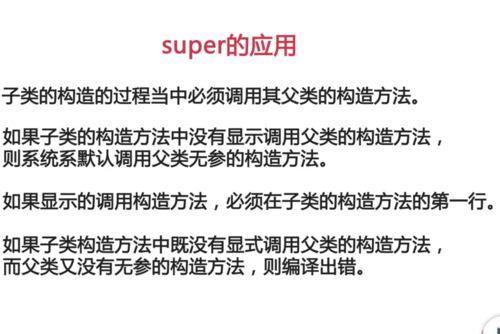 https://img1.sycdn.imooc.com//5cf610fe0001cf2f13650910.jpg