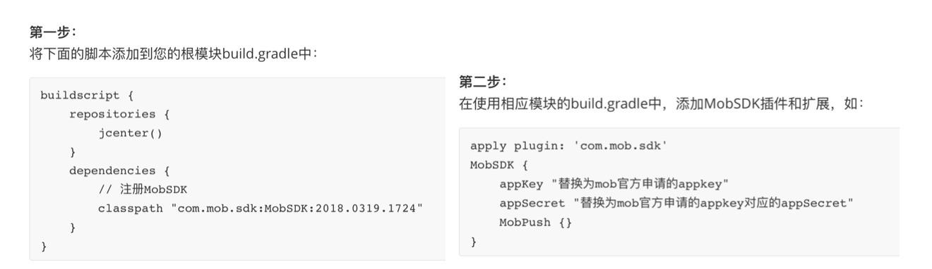 推送改变世界!Push提高用户活跃度的"三不"原则