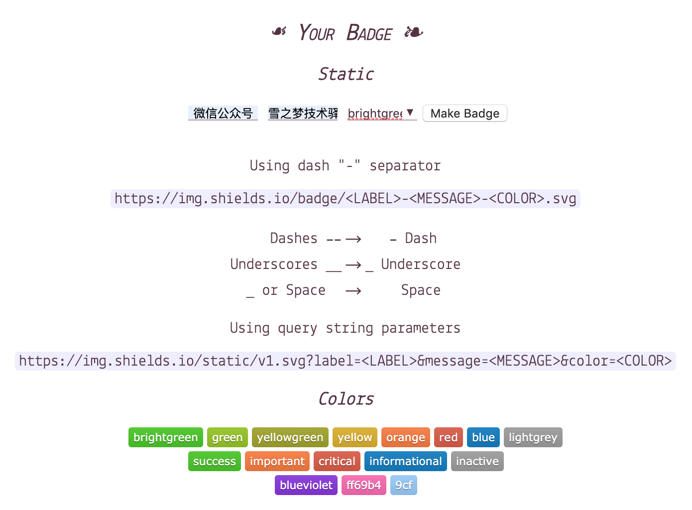 badge-shields.io-custom-make.png