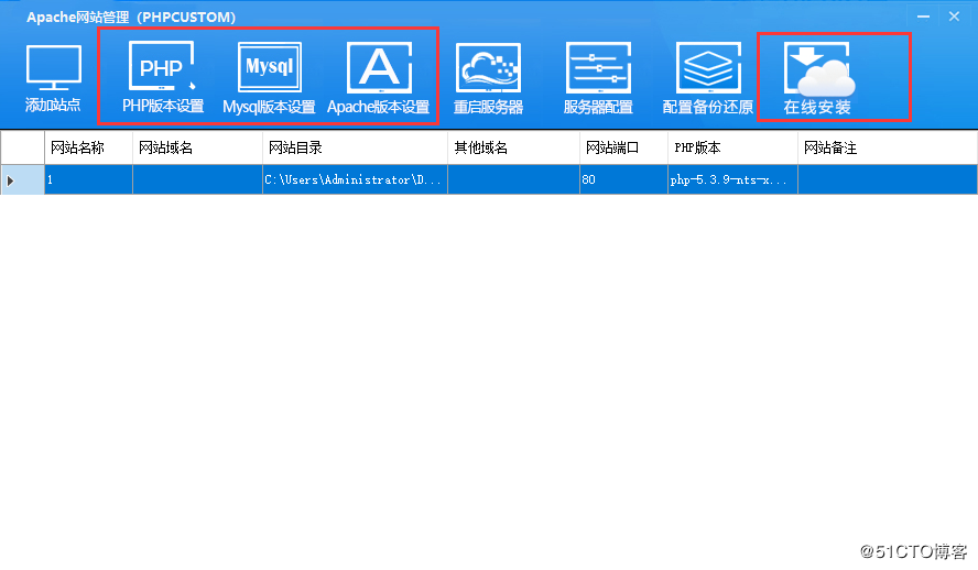PHPCUSTOM更新，动态界面引擎酷炫华丽，WIN系统高承压首选PHP环境