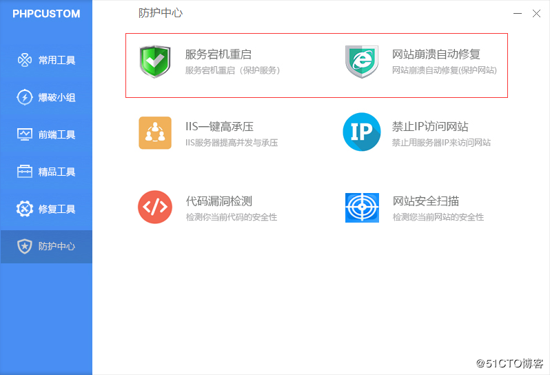 PHPCUSTOM更新，动态界面引擎酷炫华丽，WIN系统高承压首选PHP环境