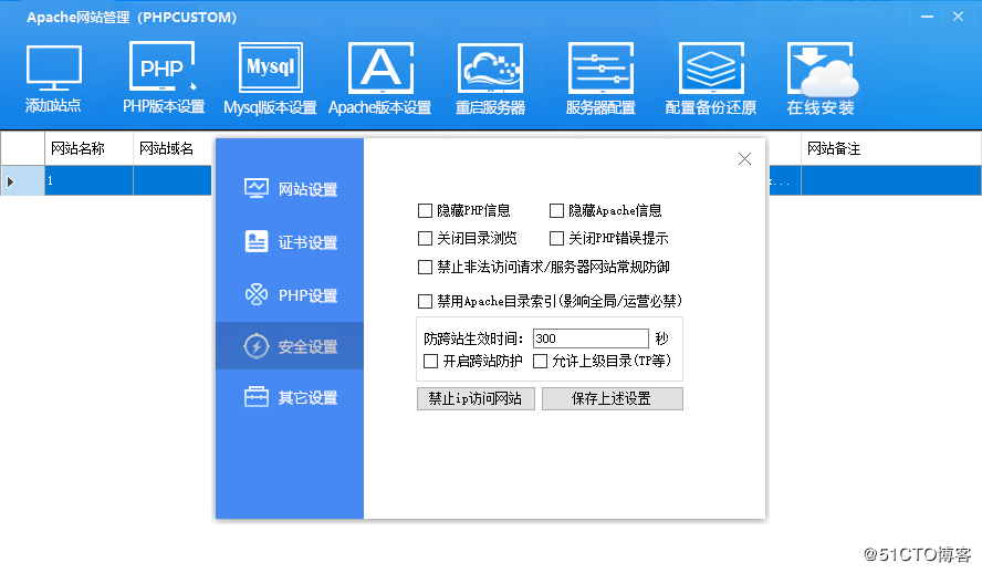 PHPCUSTOM更新，动态界面引擎酷炫华丽，WIN系统高承压首选PHP环境
