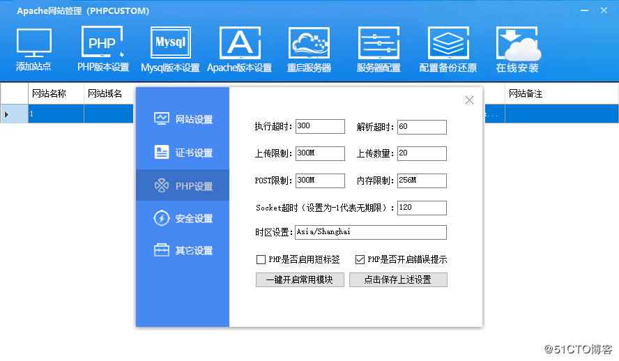 PHPCUSTOM更新，动态界面引擎酷炫华丽，WIN系统高承压首选PHP环境