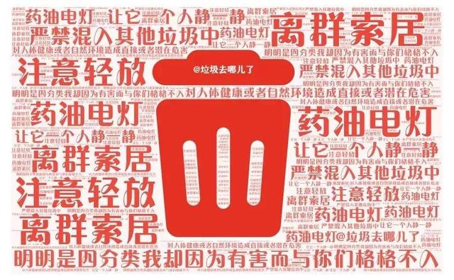 "你是什么垃圾?"被逼疯的将不仅仅是上海人,马上轮到这46个城市