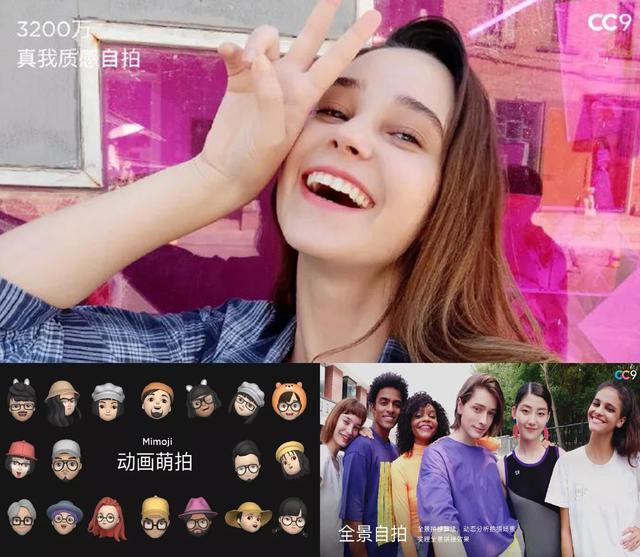 小米CC9系列发布会,要用文科设计打动女生的雷军真的懂女生么