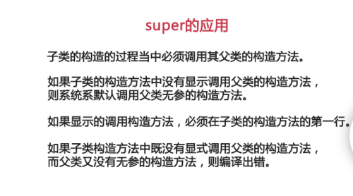 https://img1.sycdn.imooc.com//5d2e6c950001952805360297.jpg