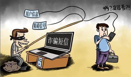 5G时代的用户验证该怎么升级?是时候告别短信验证码了