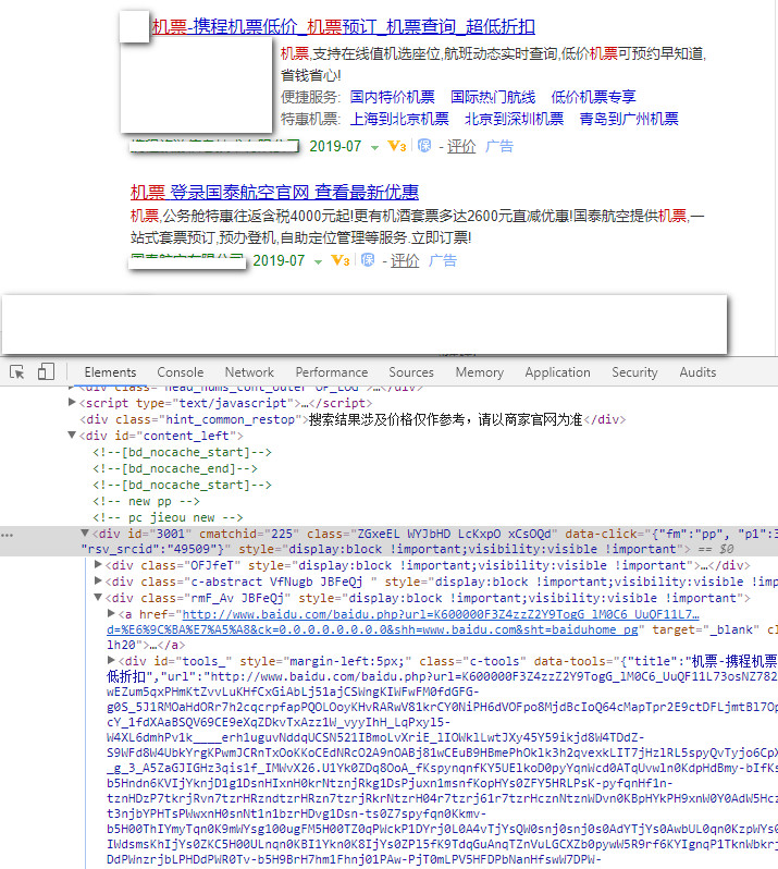 {% asset_img baidu.jpg %}