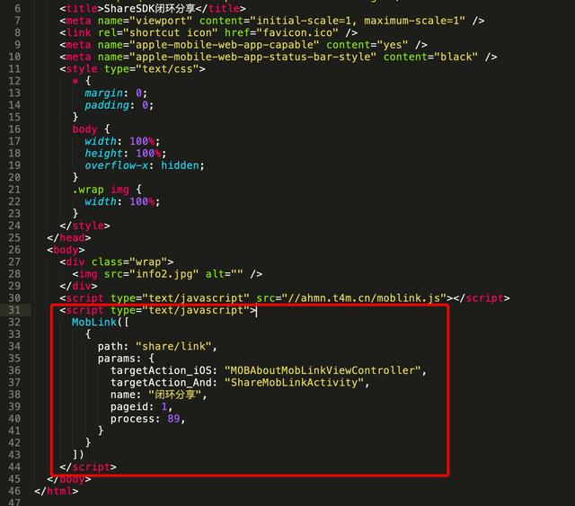 快速实现以深度链接为基础的闭环分享功能