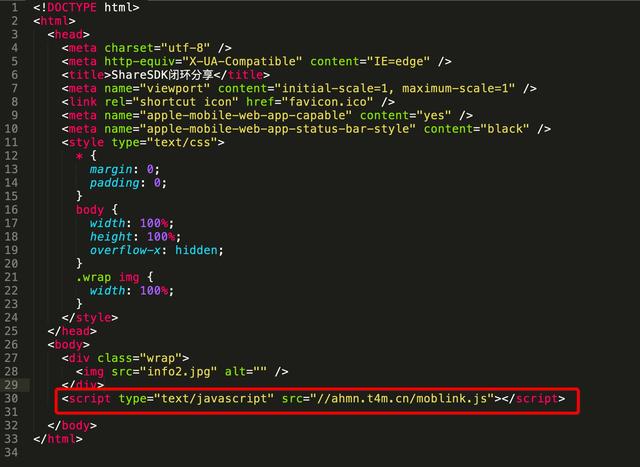 快速实现以深度链接为基础的闭环分享功能