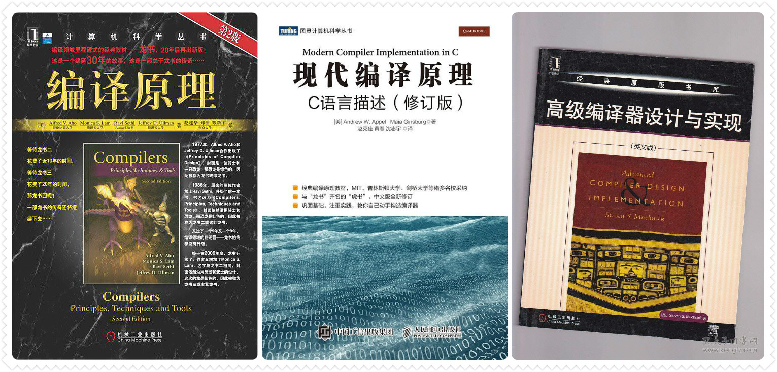 集齐三书,可以召唤神龙?