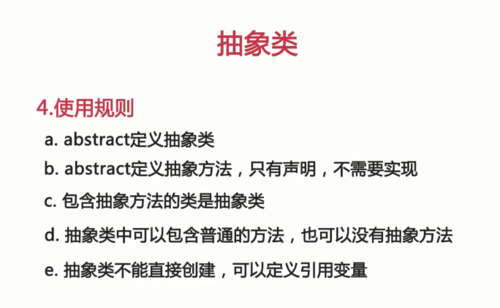 https://img1.sycdn.imooc.com//5d3fdea40001db4306840420.jpg