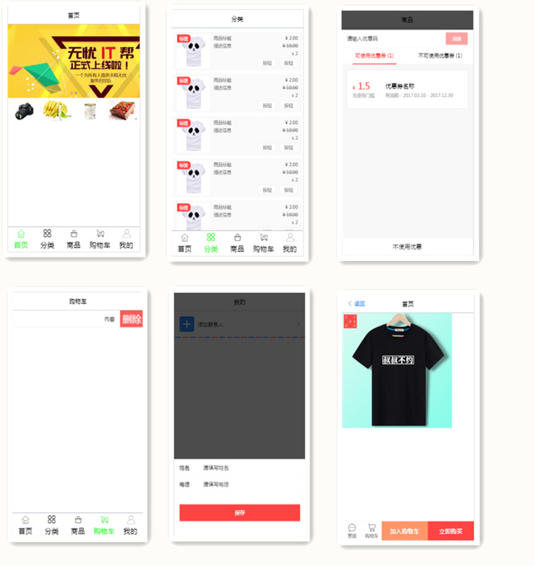 图片描述