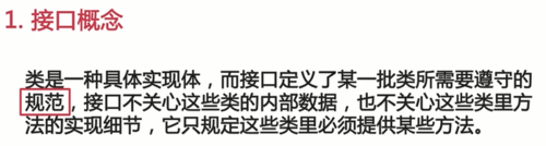 https://img1.sycdn.imooc.com//5d4910f90001423606500174.jpg