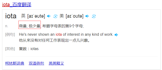 go-base-grammar-const-iota-baidu.png