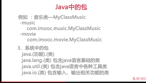 https://img1.sycdn.imooc.com//5d512bd90001b2b610820614.jpg