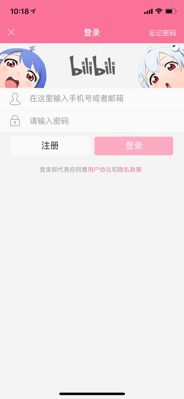 一键登录,让身份验证更快更安全