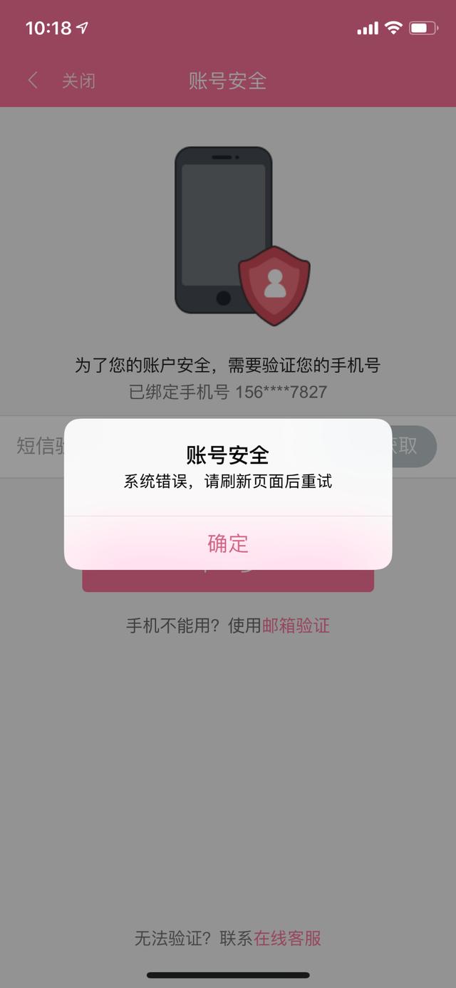 一键登录,让身份验证更快更安全