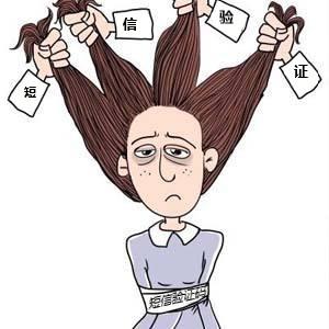 一键登录,让身份验证更快更安全