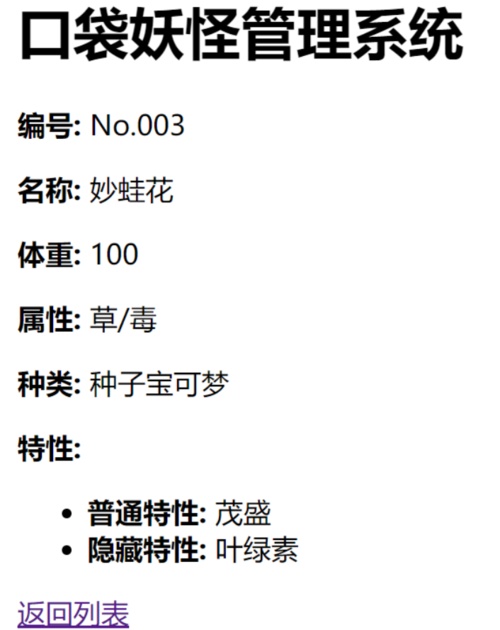 https://img1.sycdn.imooc.com//5d5d604b000196bd07060889.png