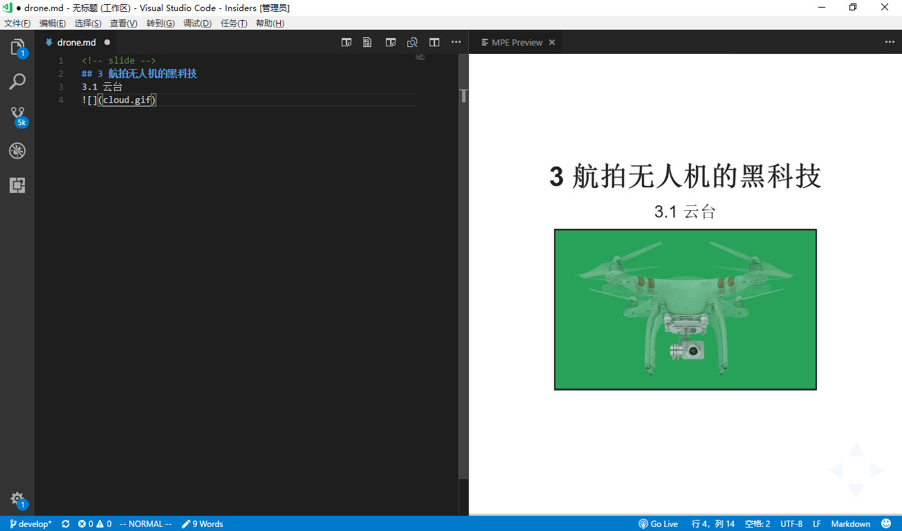 {% asset_img vscode-ppt.jpg %}