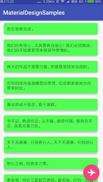 FloatingActionButton