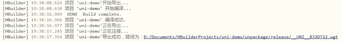 uni-app: 如何实现增量更新功能?
