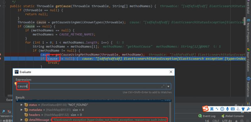 cauce不为null返回