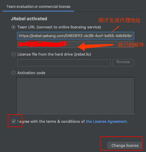 最简破解-java代码热加载热部署IDEA插件JRebel
