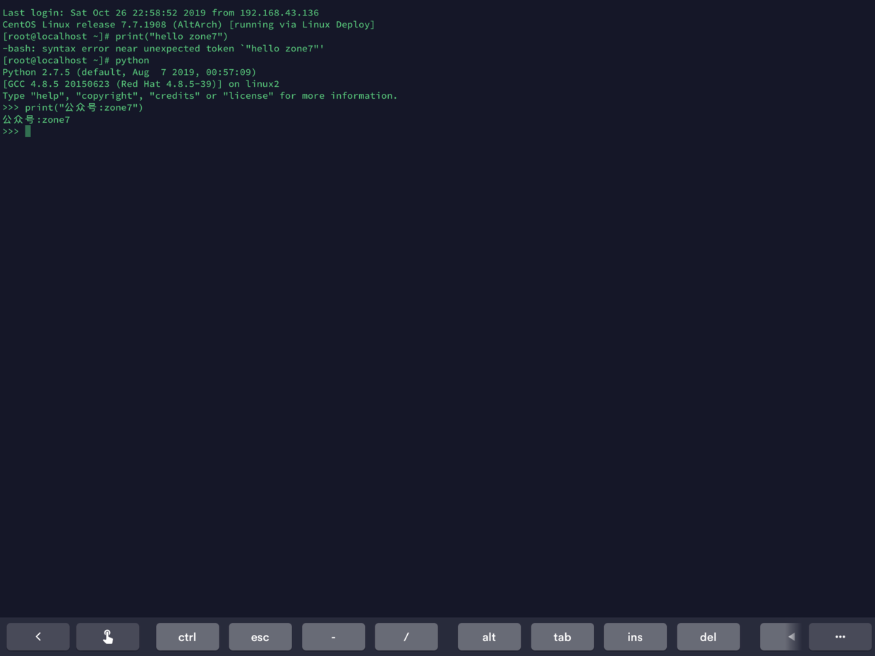在 iPad 中连接手机 Linux