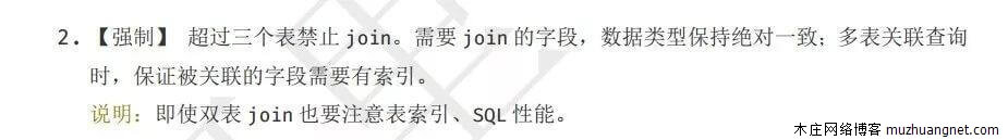 阿里规范不建议多表Join,可这SQL要怎么写?