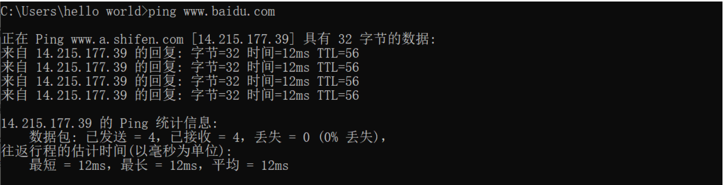 Ping baidu