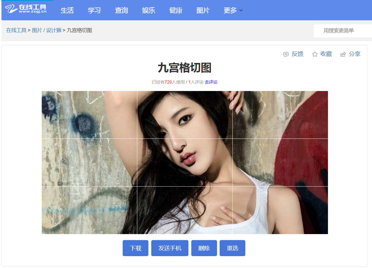 代刷优慕课我微信(优慕课刷课是怎么刷的)