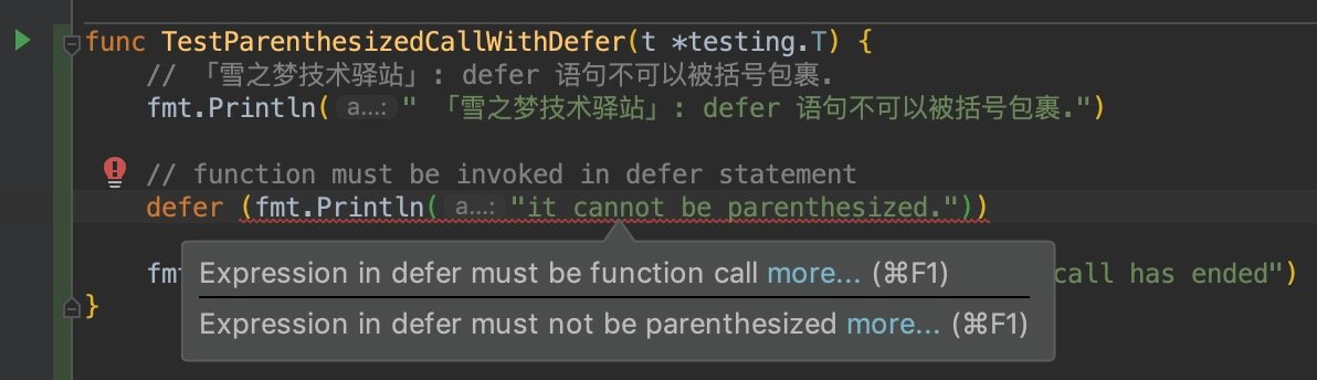 go-error-defer-parenthesized-fail.png