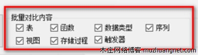 开发中常用的一些神器推荐