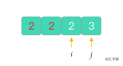 同步增长双指针
