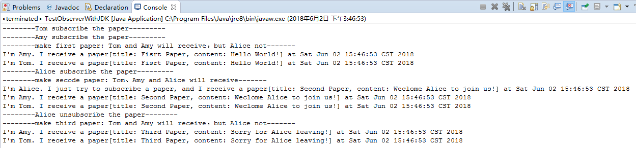 使用java内置观察者模式实现程序的输出
