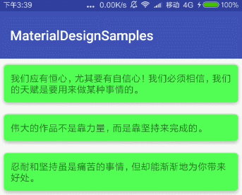 scroll_exitUntilCollapsed